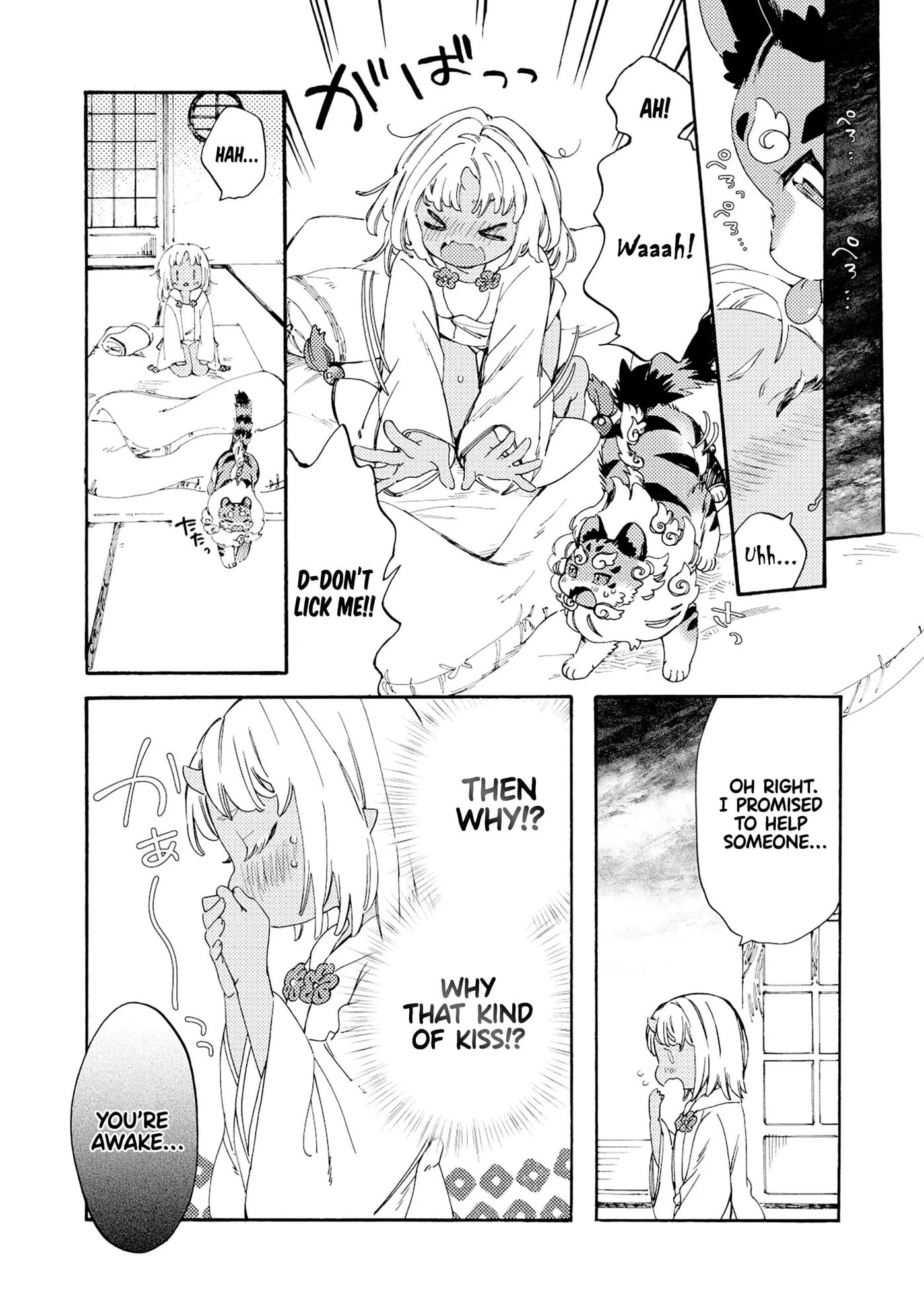 Please Eat My Soul! Chapter 1000 Page 10